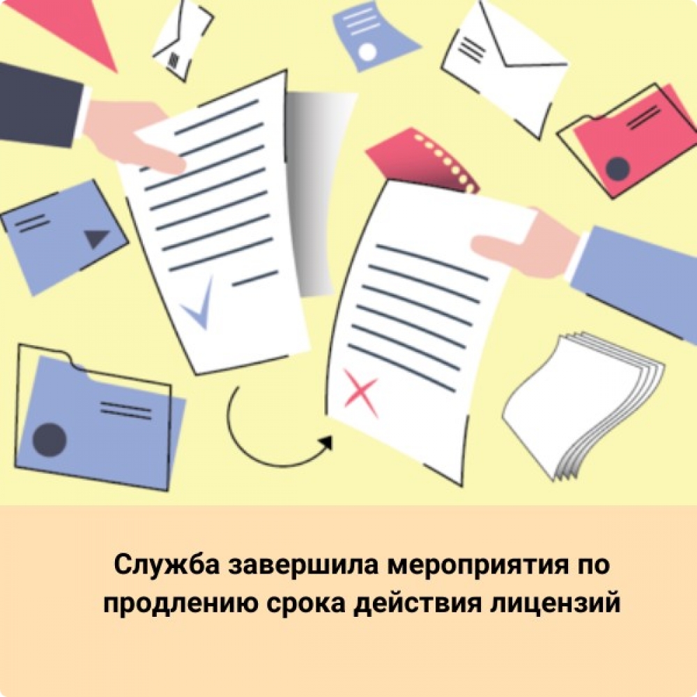 Служба подвела итоги по продлению лицензий на осуществление  предпринимательской деятельности по управлению многоквартирными домами |  18.04.2023 | Красноярск - БезФормата