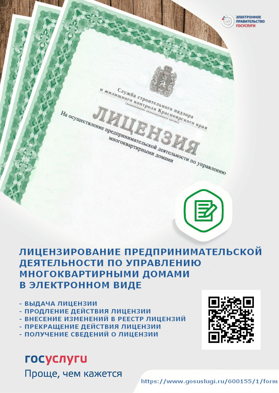 Государственные услуги Службы можно получить в электронном виде